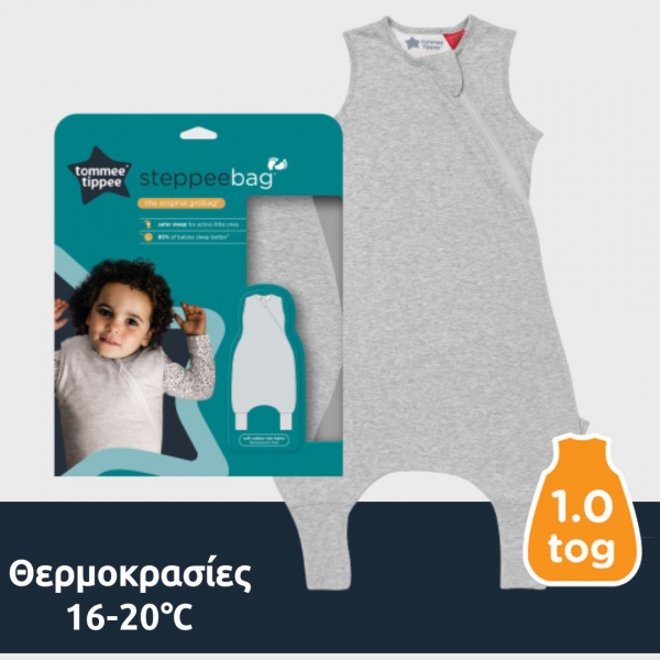 Υπνόσακος Steppee Φθινοπωρινός1 tog 6-18 & 18-36  μηνών Grey Marl