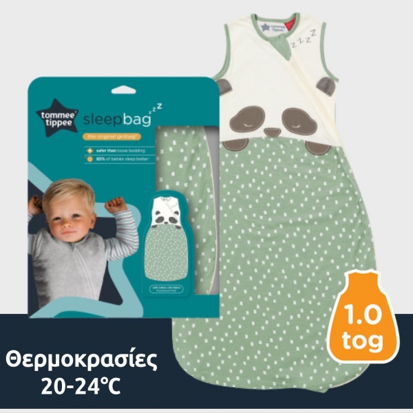 Υπνόσακος Grobag Φθινοπωρινός 1 tog 6-18 & 18-36 μηνών Sleeping Pip