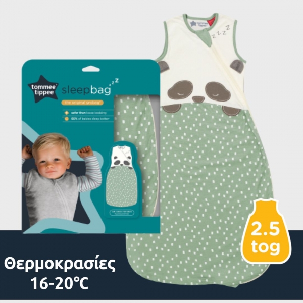 Υπνόσακος Grobag Χειμωνιάτικος 2.5 tog 6-18 & 18-36 μηνών Sleeping Pip